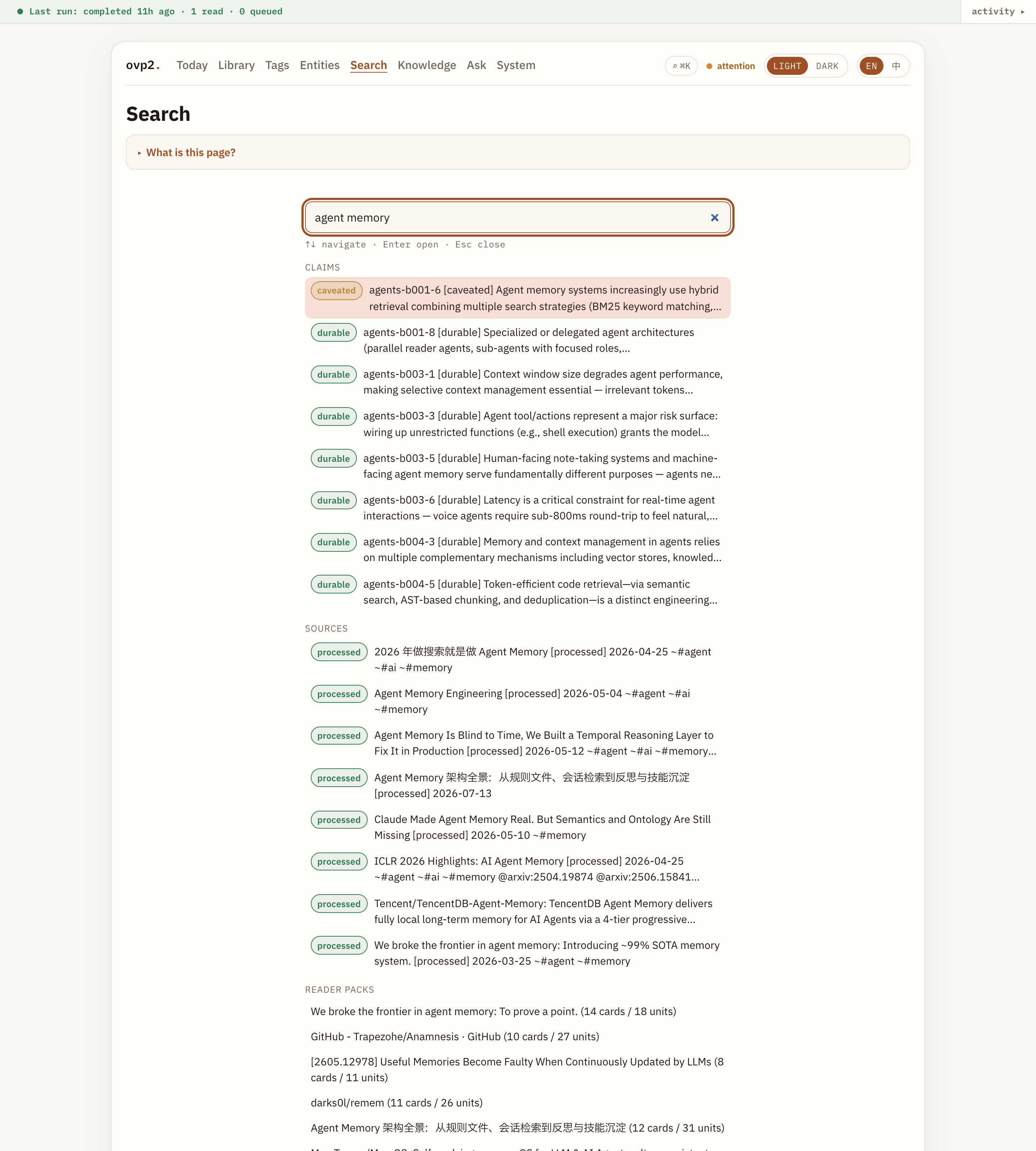 docs/images/08-search.png