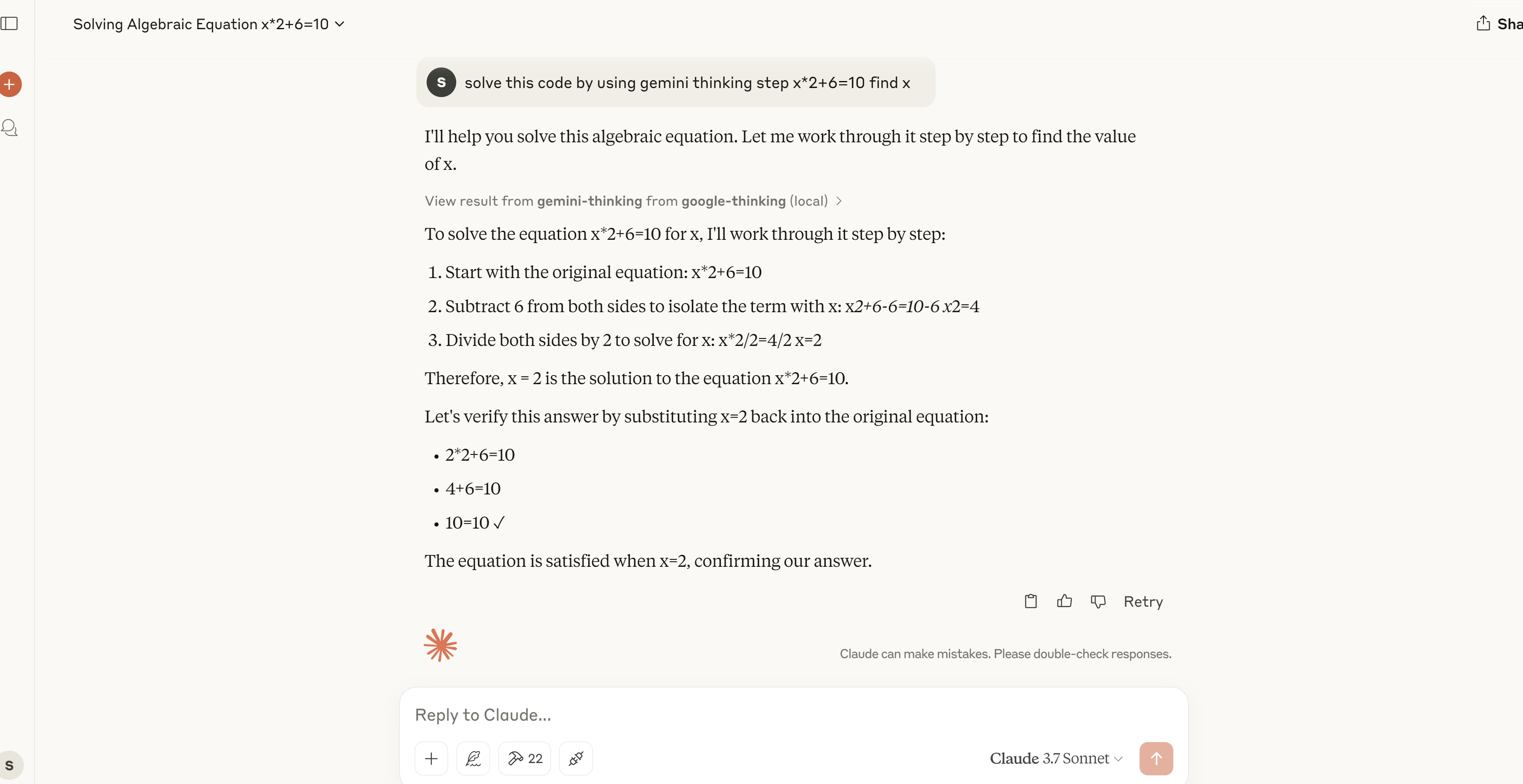 Testing Mathematical Solver