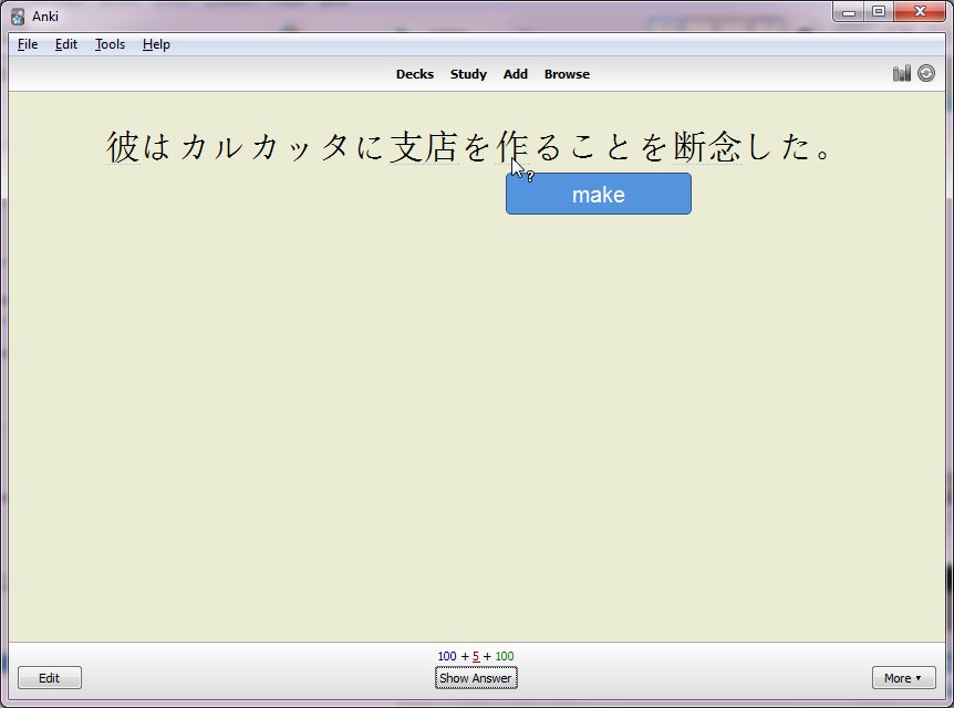 kanji overlay anki add-on for japanese learning