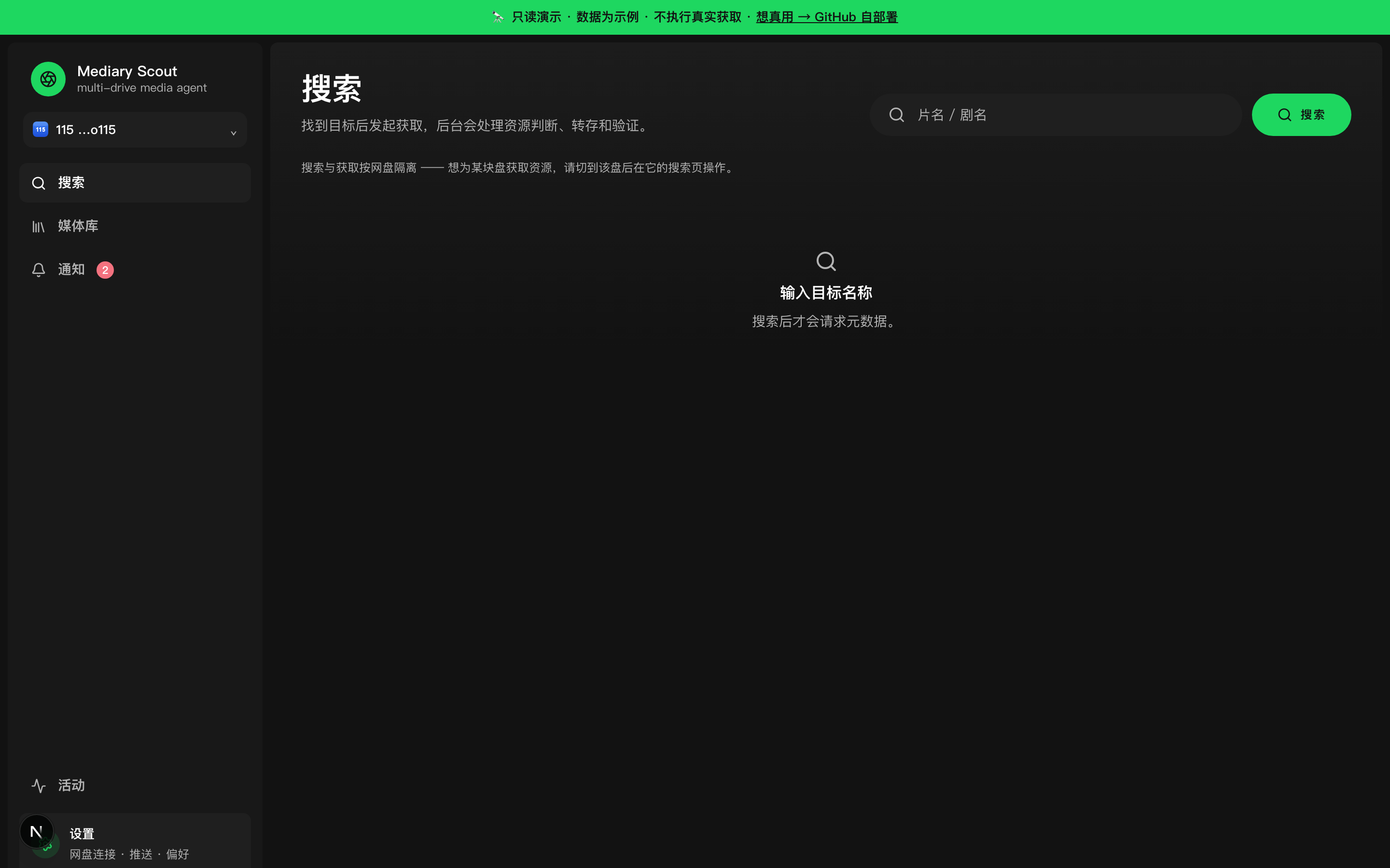 search