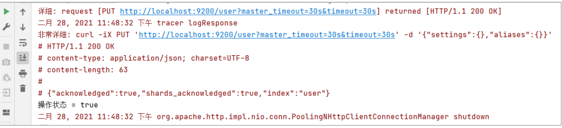 image-20220525145718704