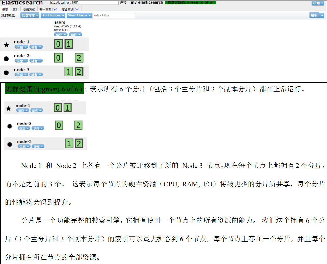 image-20220525173440418