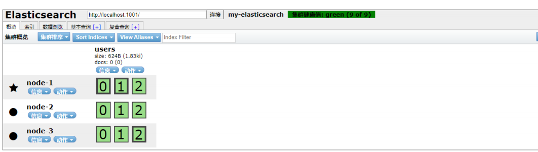 image-20220525173651573