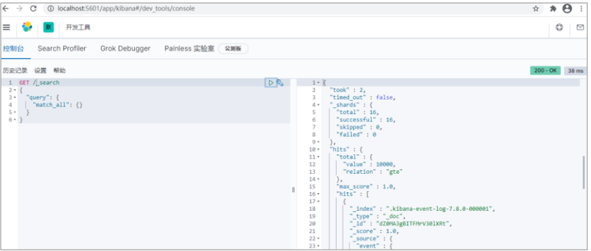 image-20220525222224140