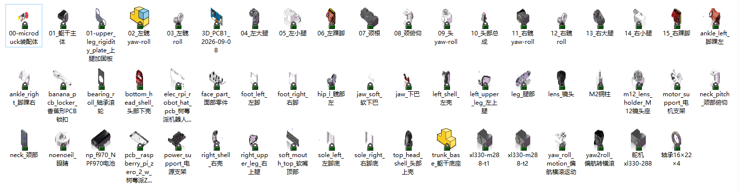 零件明预览.png