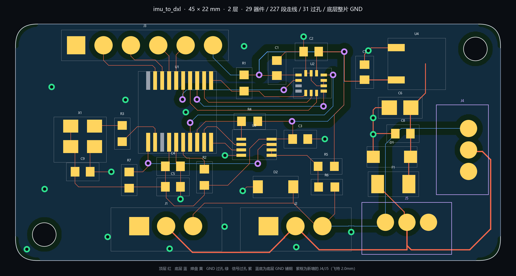 imu_to_dxl PCB 顶层装配图