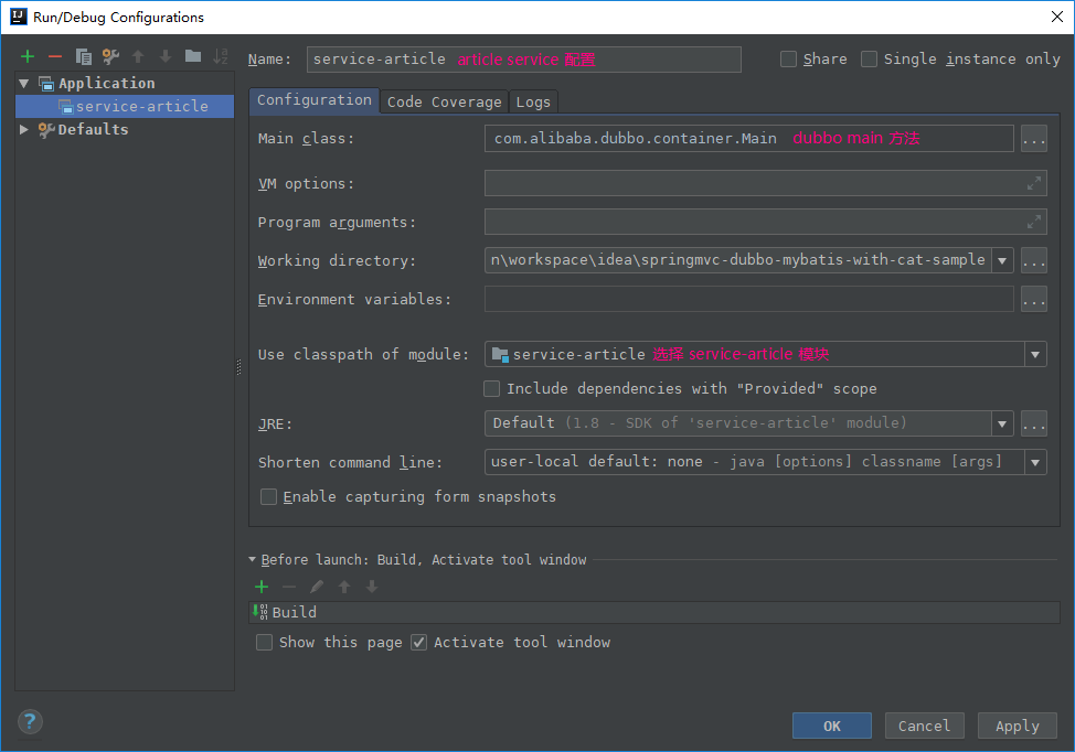 GitHub - fanlychie/springmvc-dubbo-mybatis-with-cat-sample: SpringMVC ...