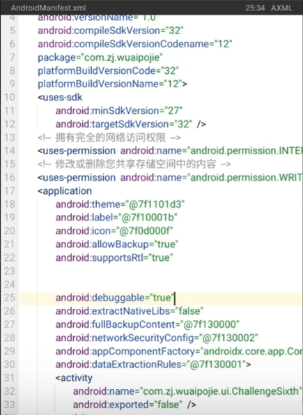 image-20250626153816877