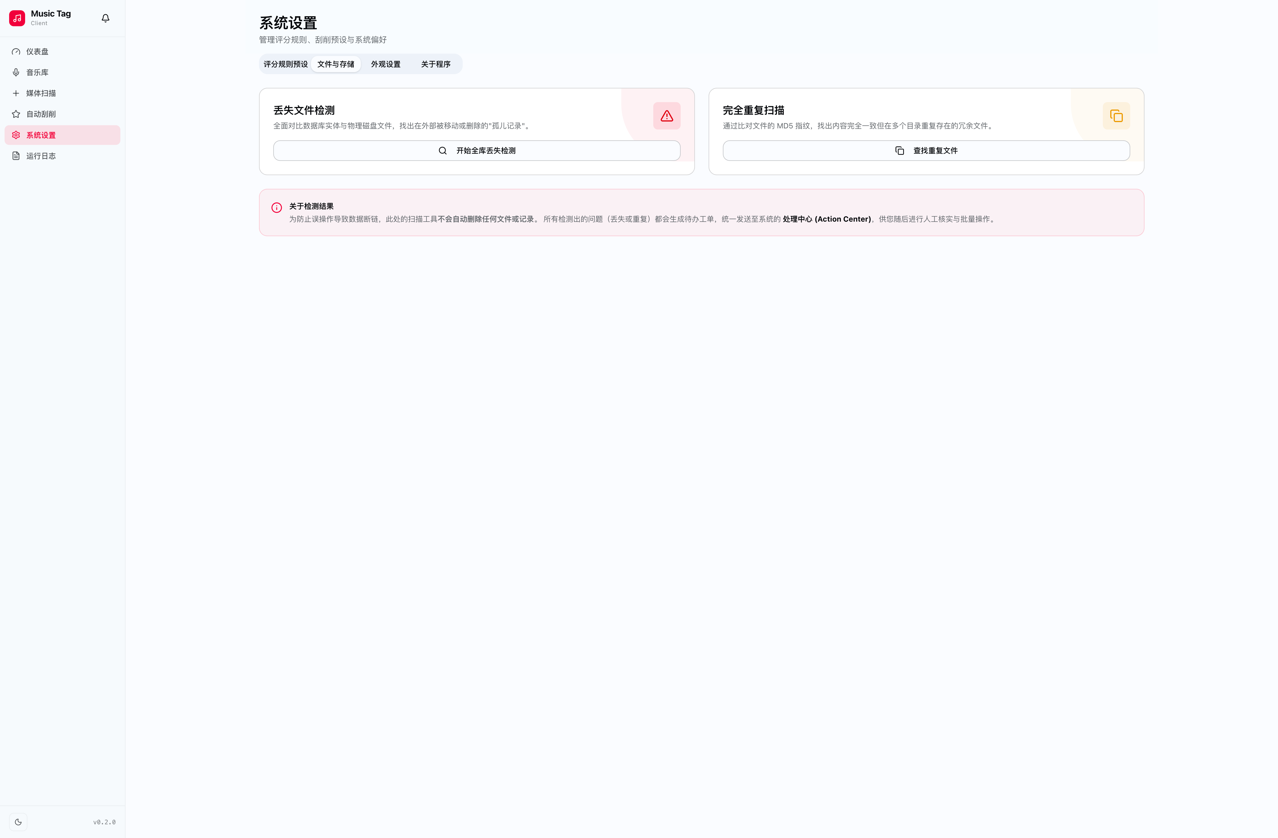 File Health