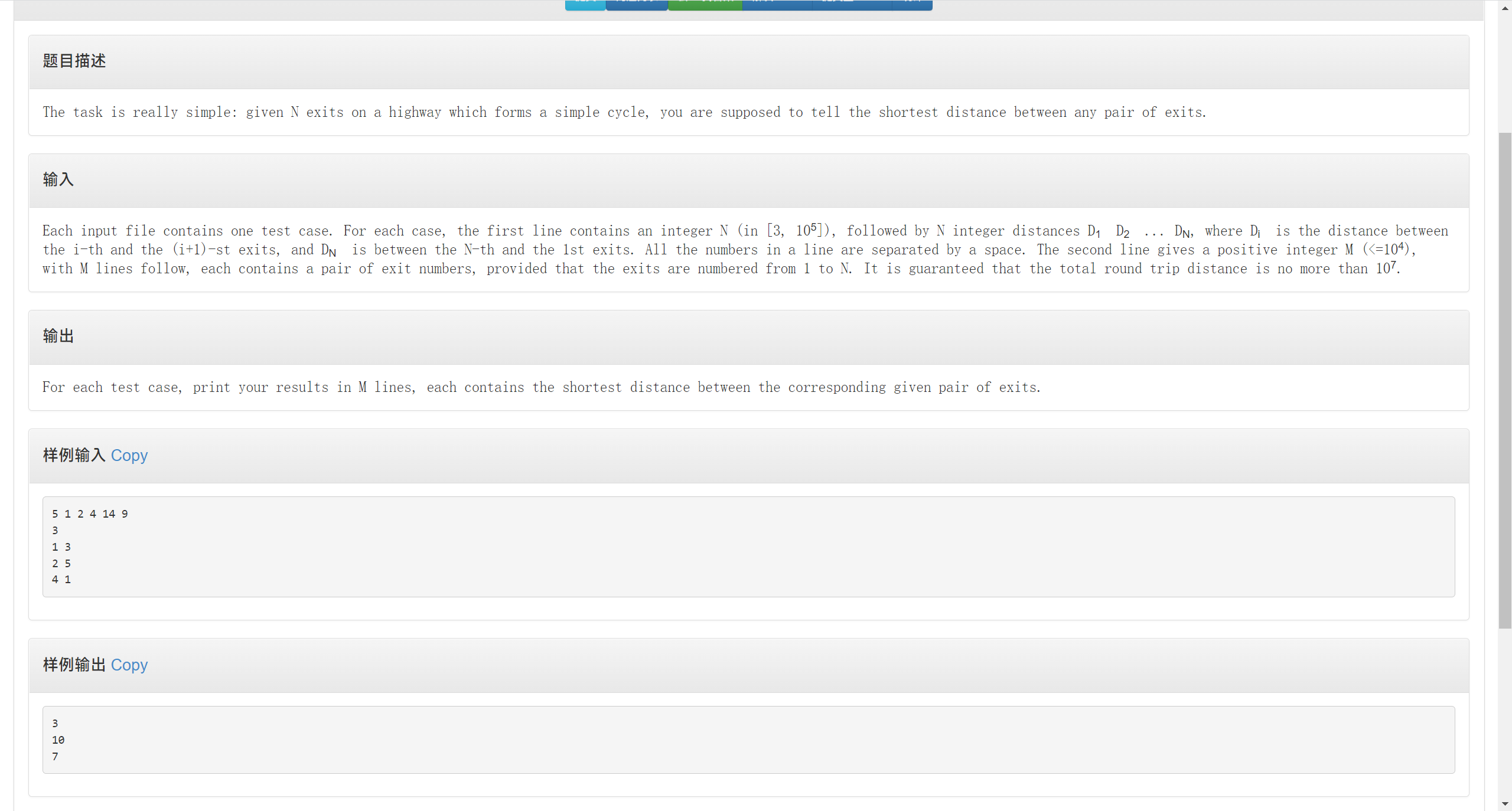 learning-notes/算法笔记习题.md at main · fantasssy/learning-notes · GitHub