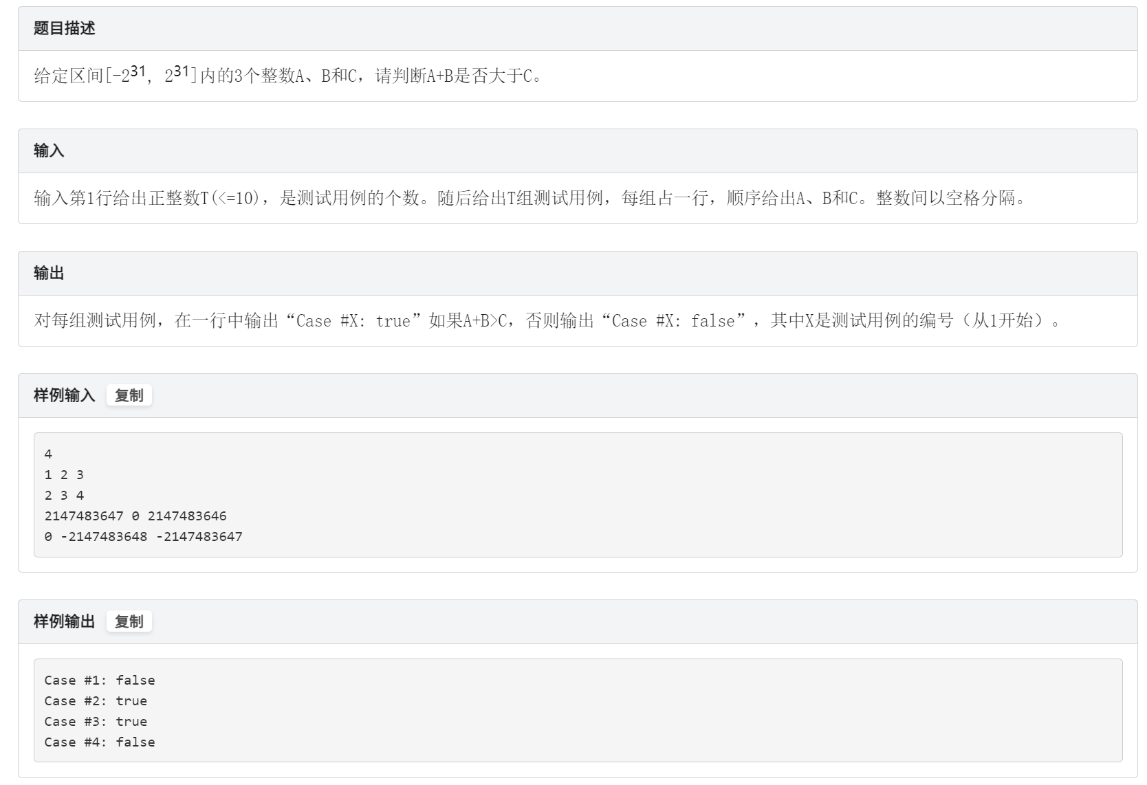 learning-notes/算法笔记习题.md at main · fantasssy/learning-notes · GitHub