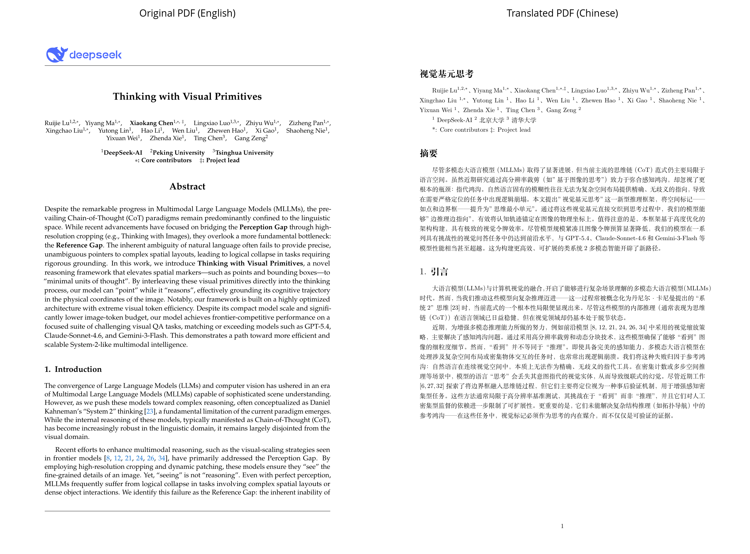 Thinking_with_Visual_Primitives before/after