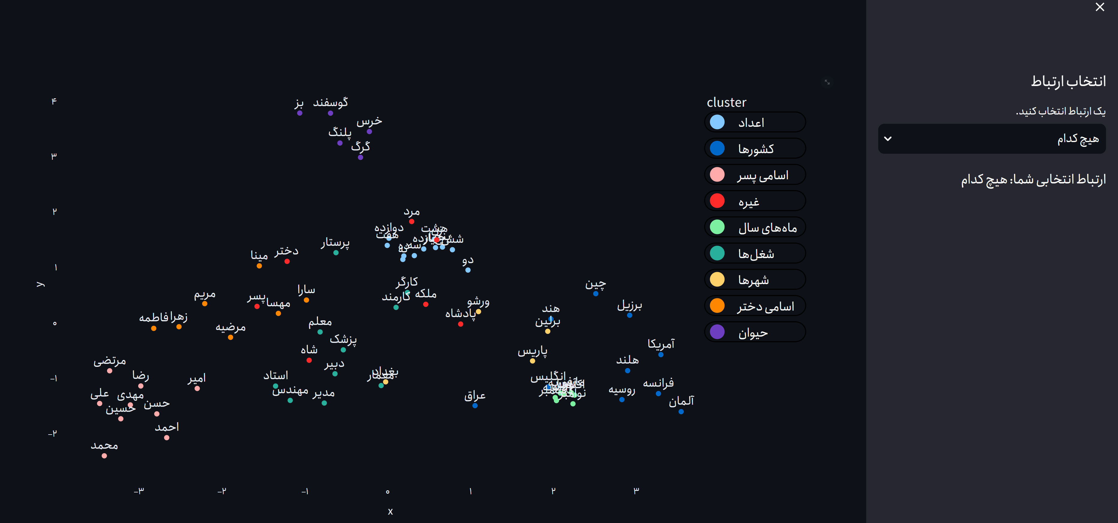 Calculus of Words screenshot