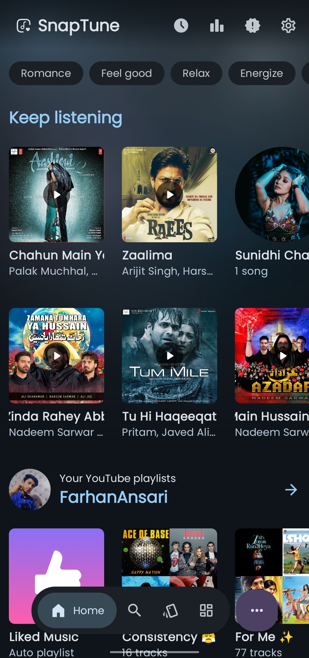 Music library home screen
