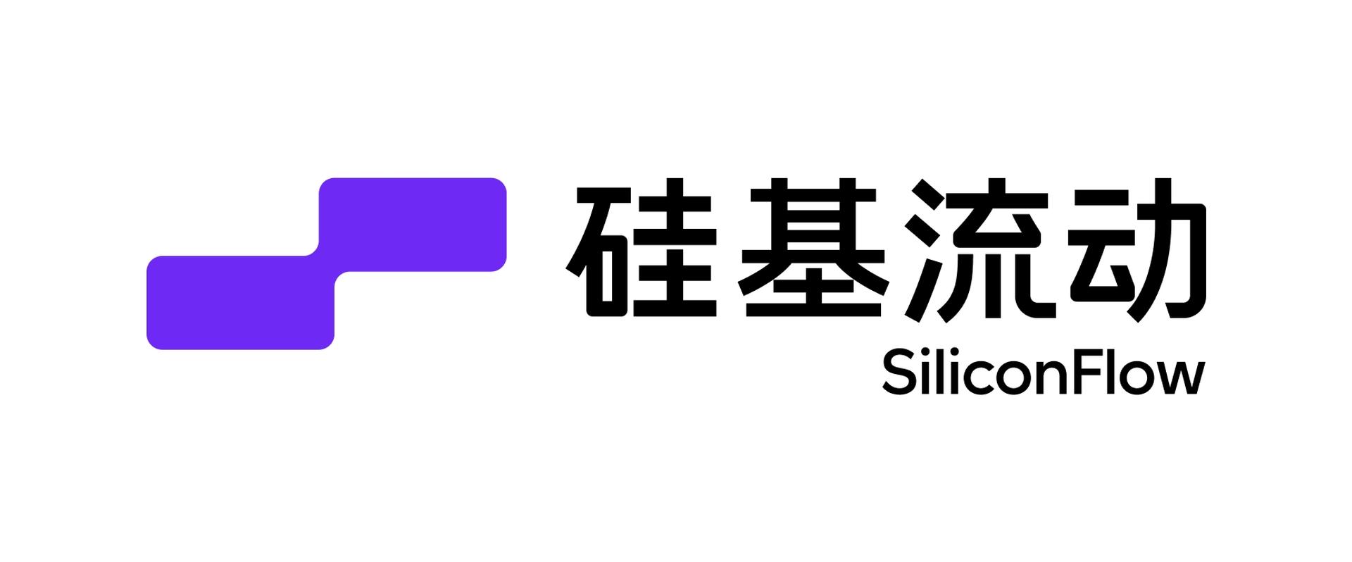 SiliconFlow
