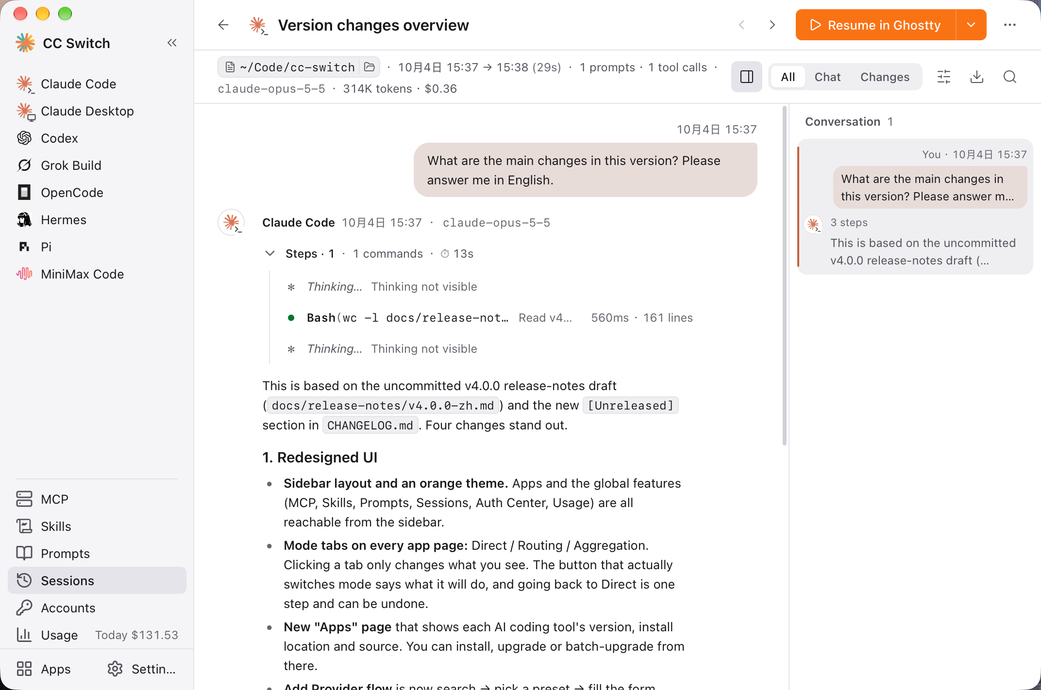 Session reading view: step summaries, tool call details, and conversation outline