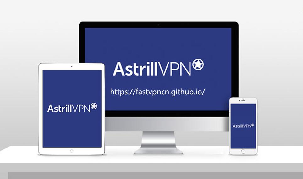 AstrillVPN Banner：最好用的中国VPN之一，VPN推荐榜和VPN排行榜的第五名！