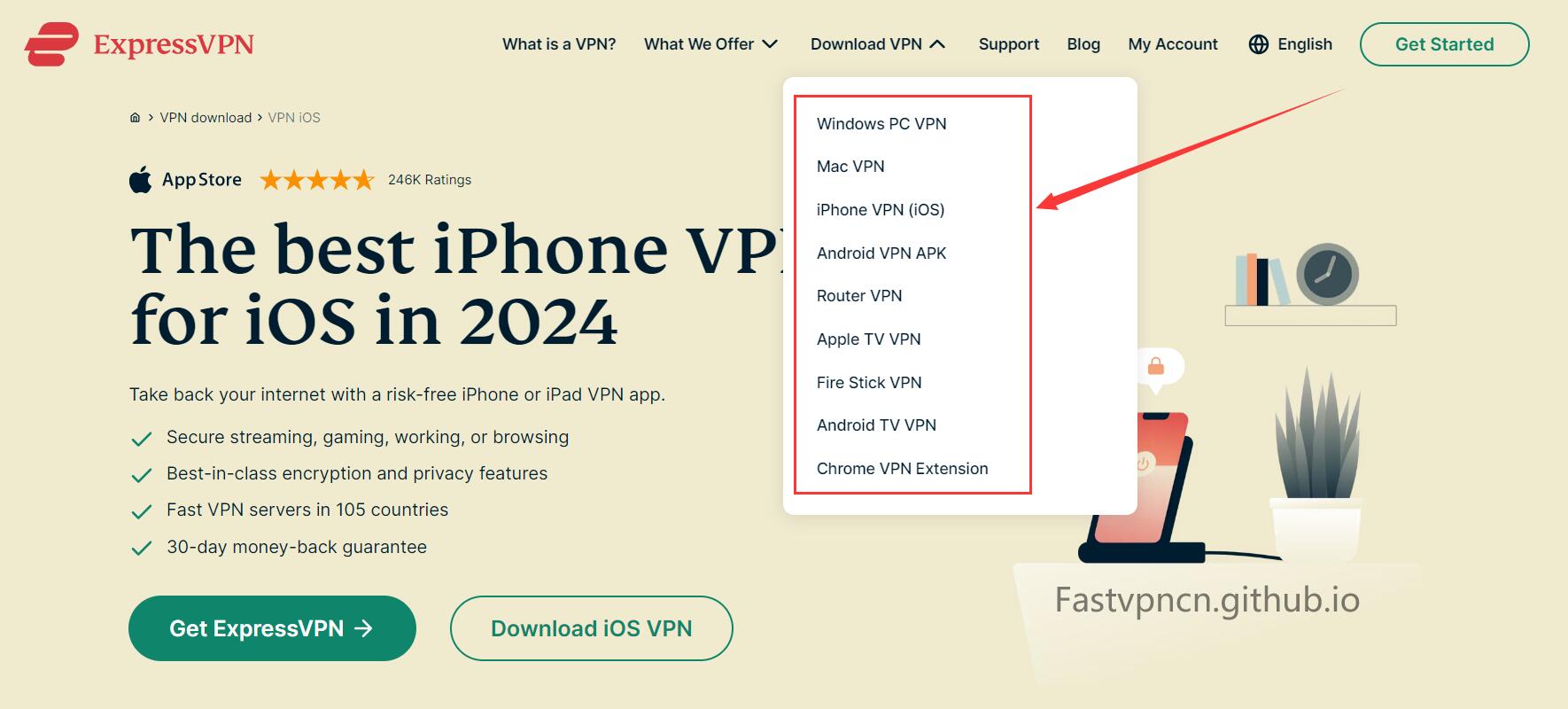 翻墙和科学上网步骤五：下载ExpressVPN应用程序