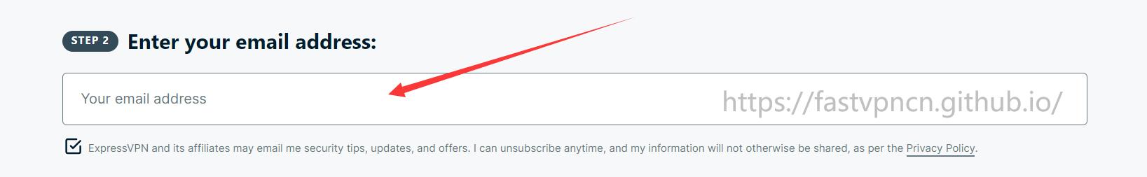 中国用户购买下载安装ExpressVPN的第三步：输入你的电子邮箱