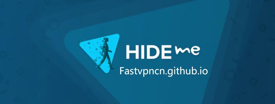 中国VPN黑名单六、HideMyAss：国外VPN，无法在中国大陆使用