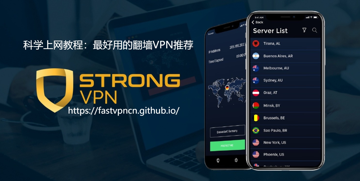 StrongVPN Banner：科学上网教程，最好用的翻墙VPN和翻墙软件推荐