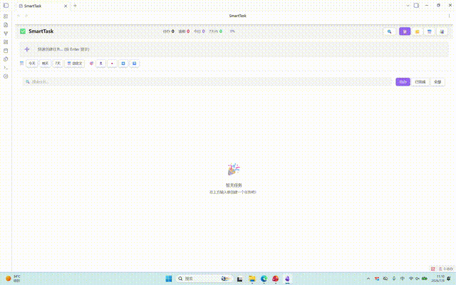 SmartTask Demo