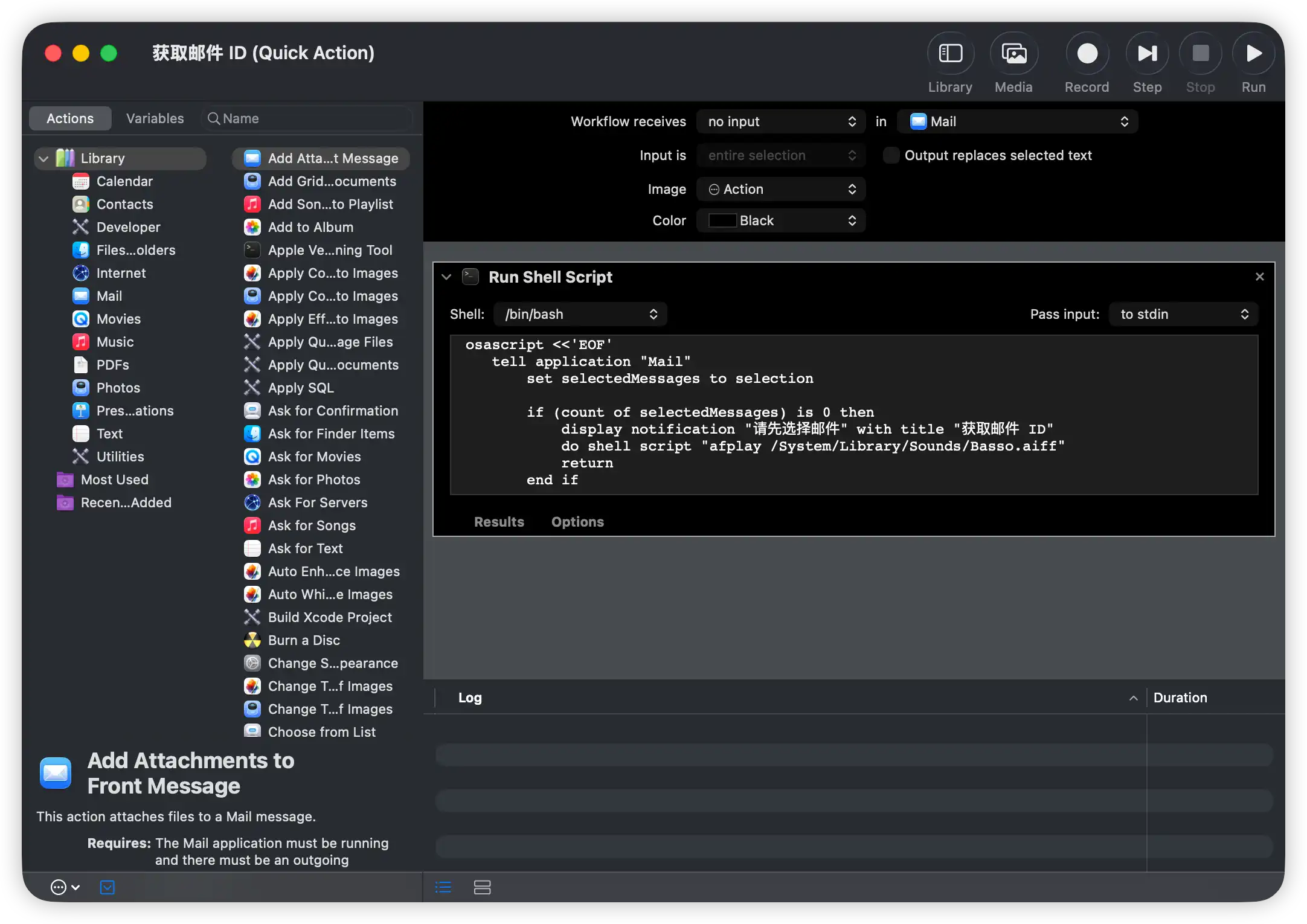 Automator setup example