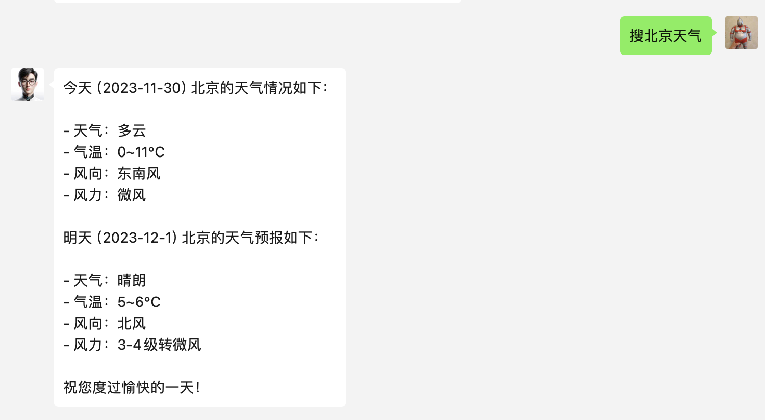 Alt text