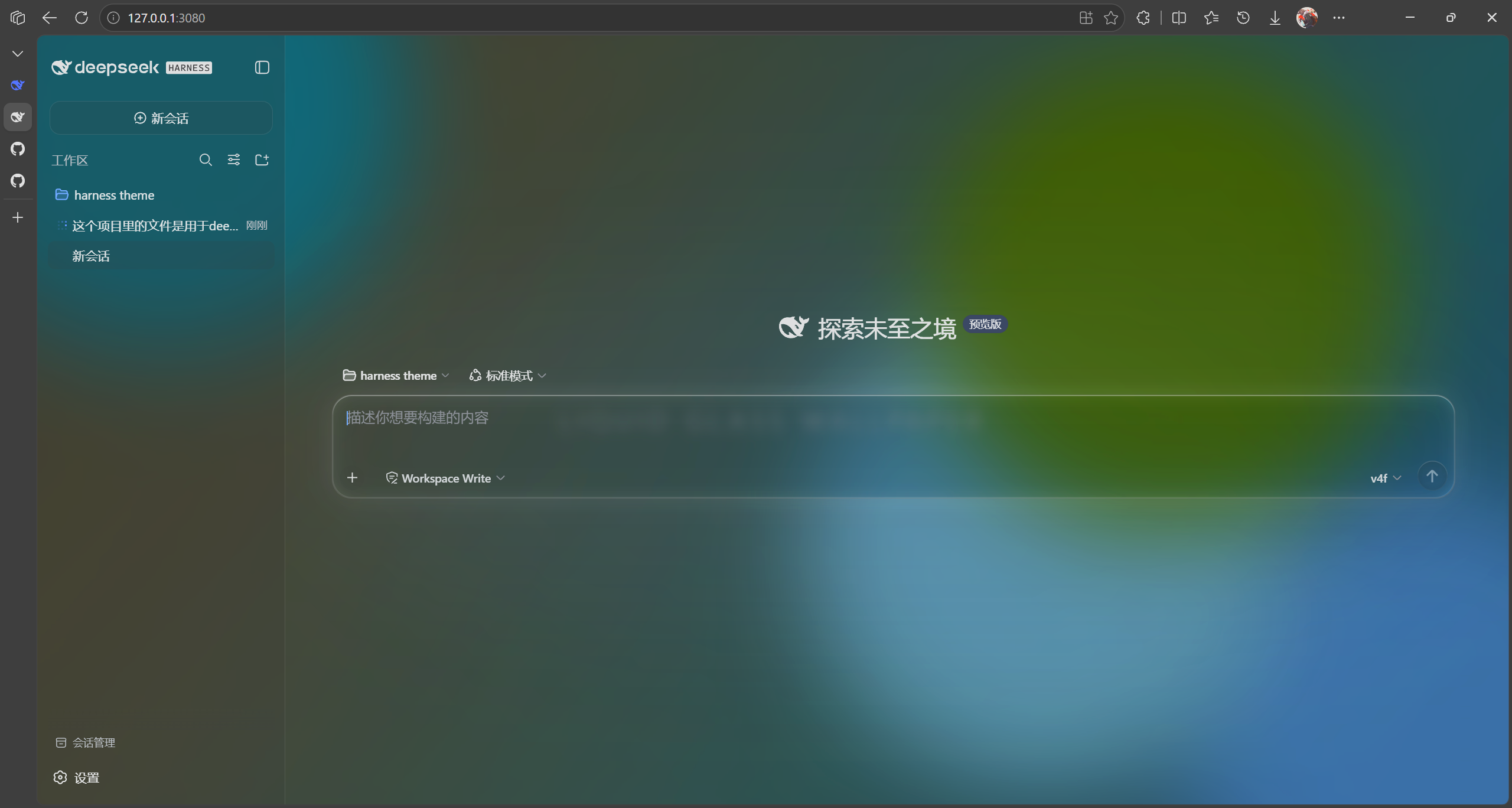 screenshot-1