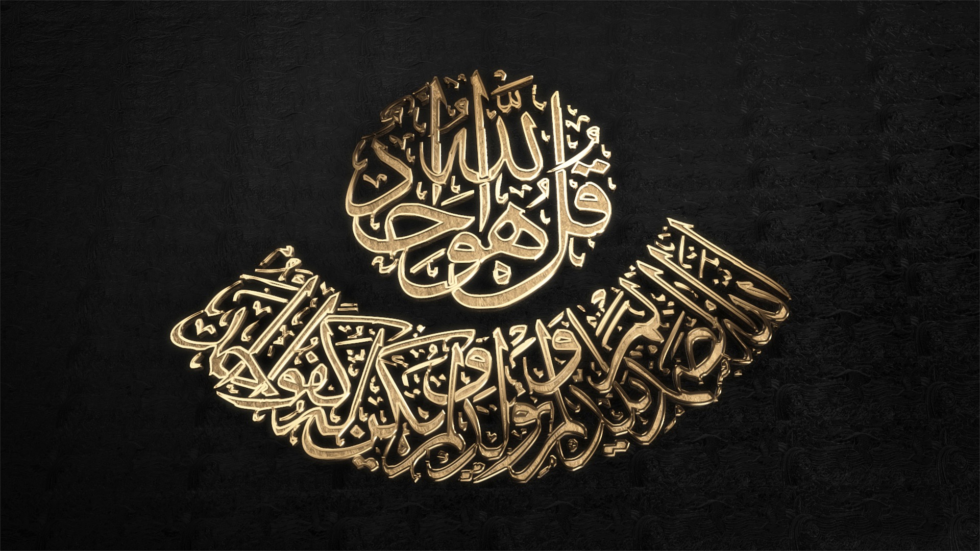Quran Image