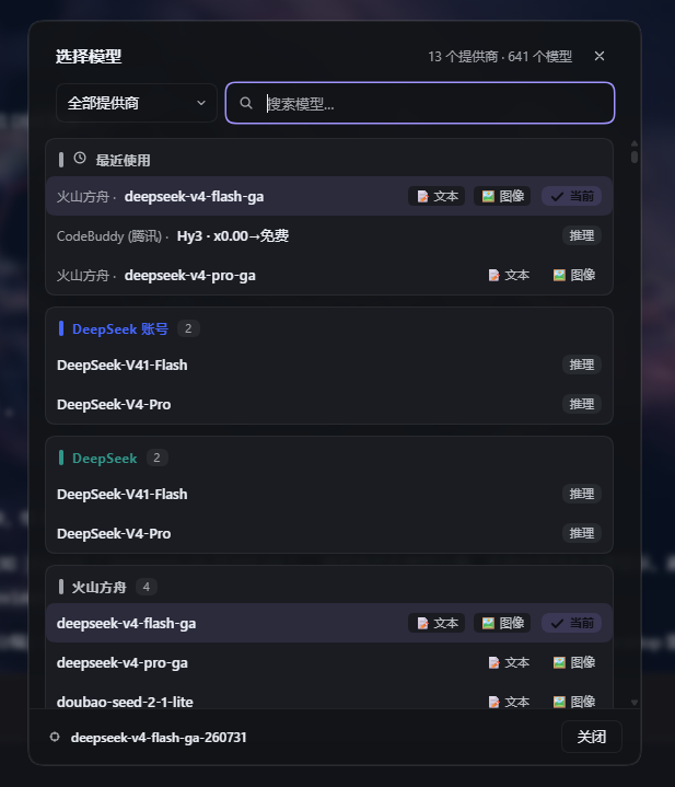 dsh-model-picker