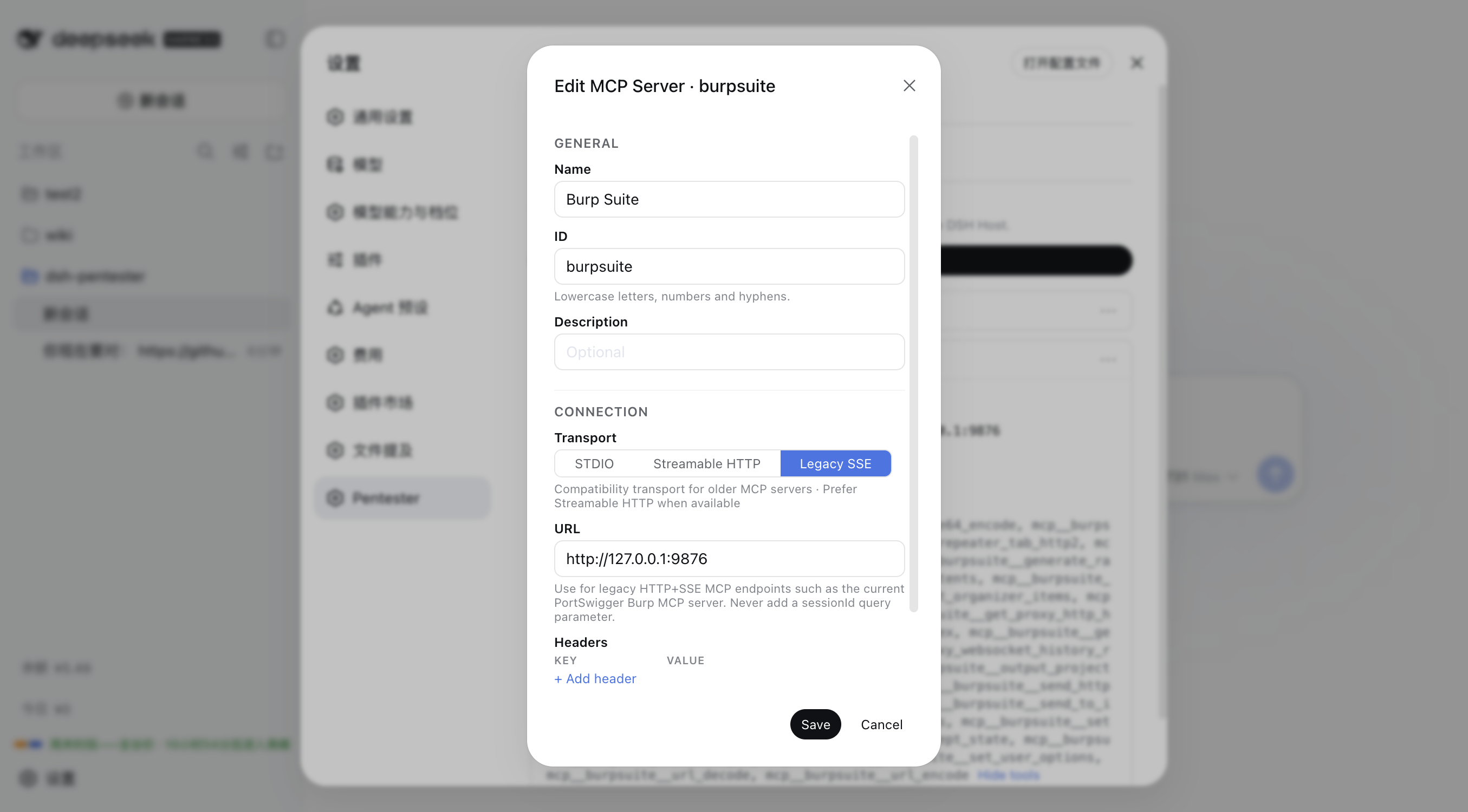 settings-mcp-transport