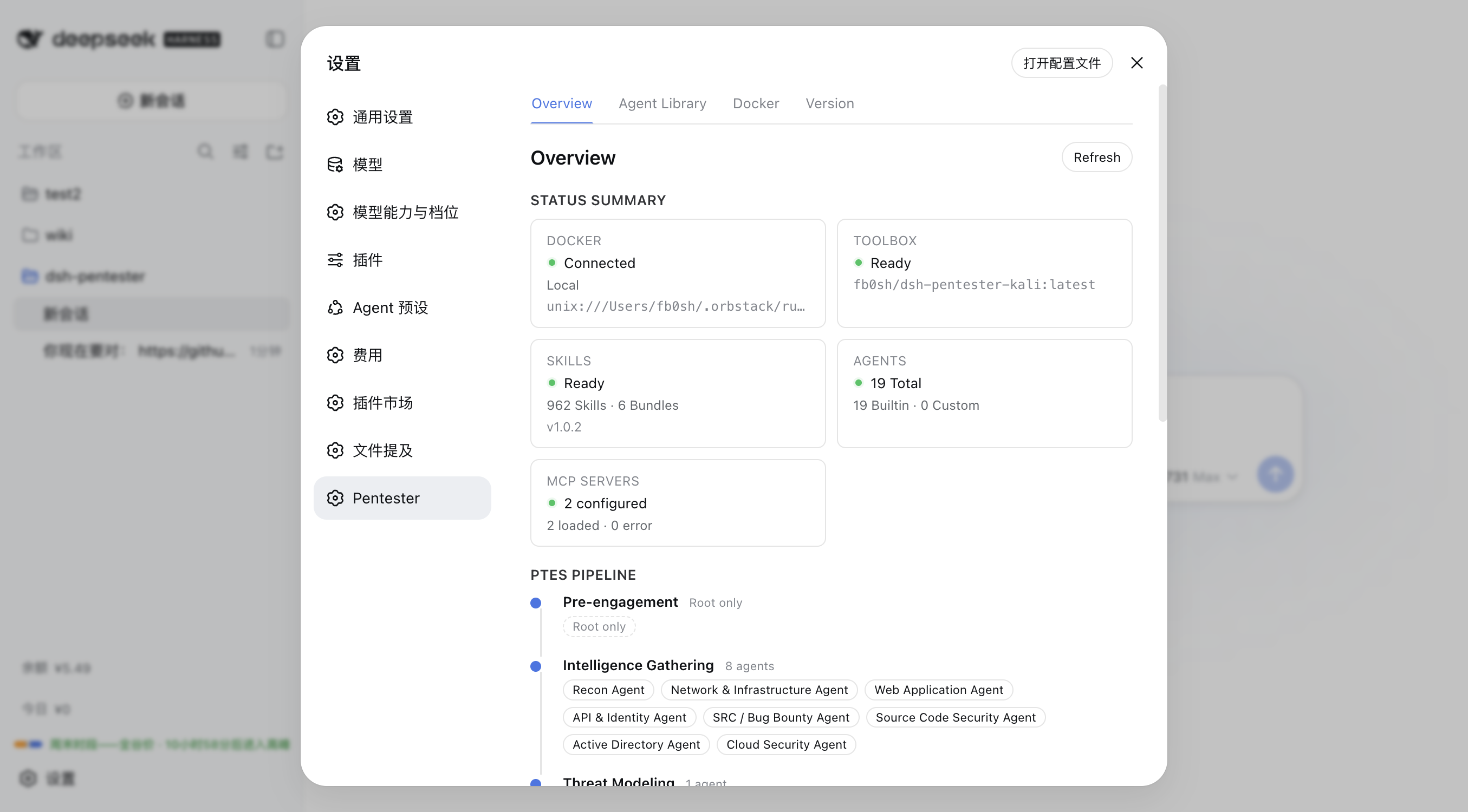 settings-overview