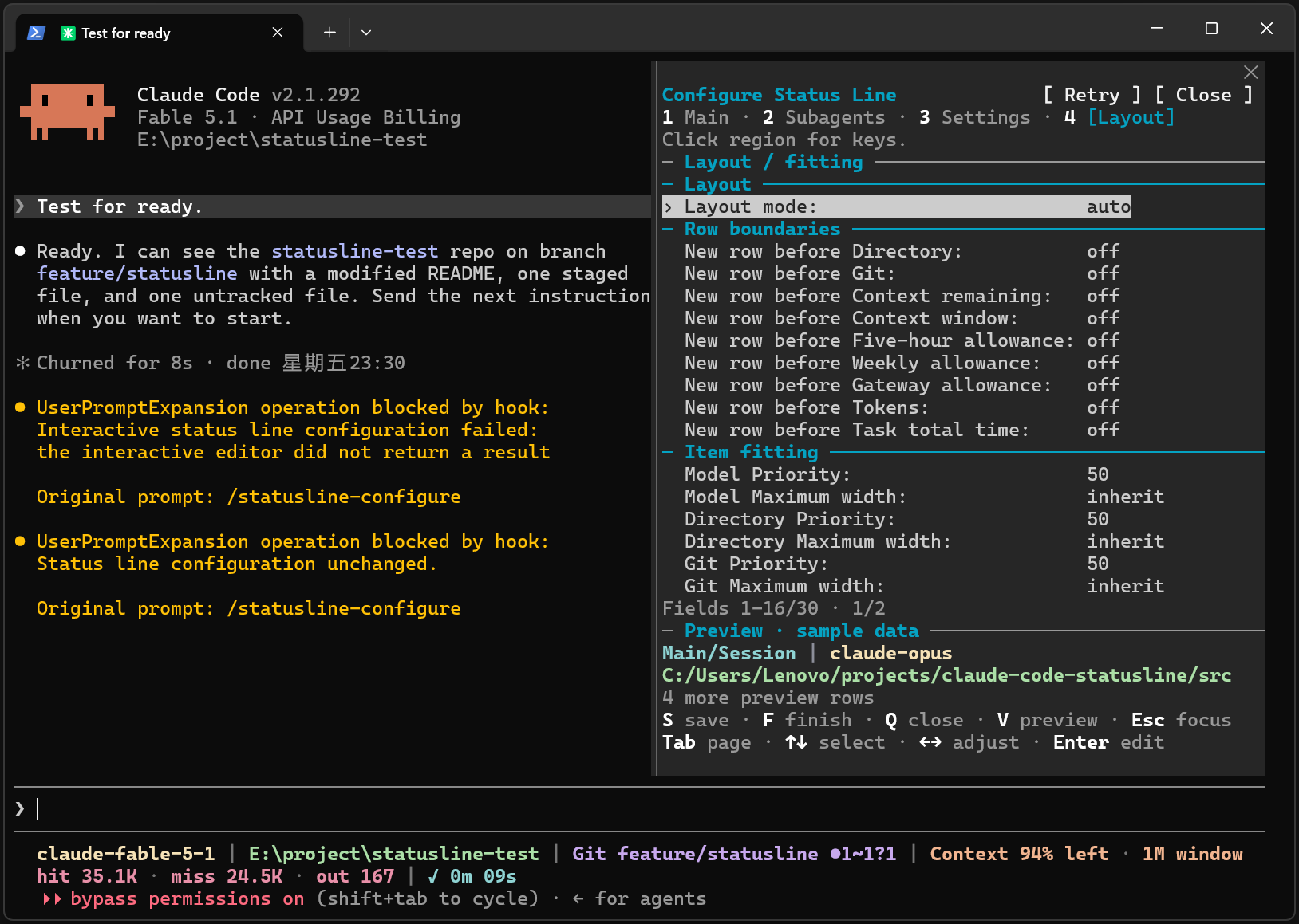 Layout configuration page and sample preview of Client in Windows session