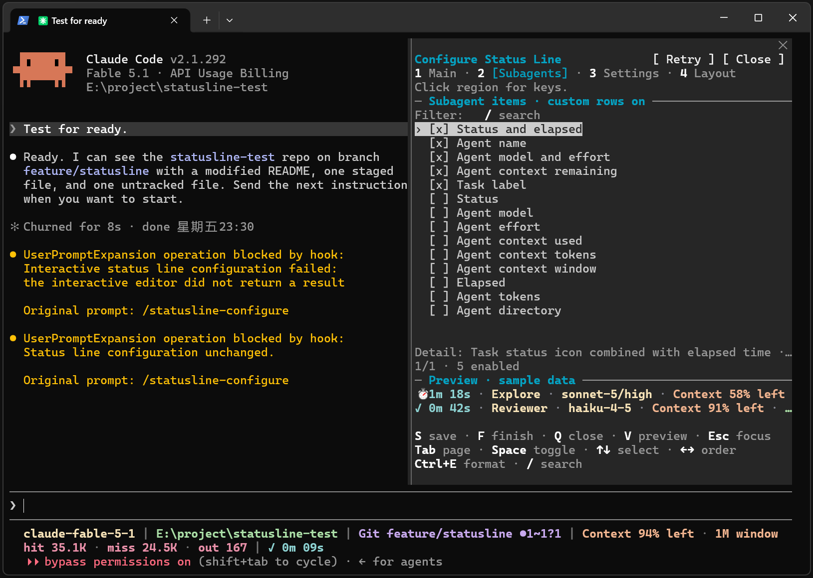 Subagents configuration page and sample preview of Client in Windows session