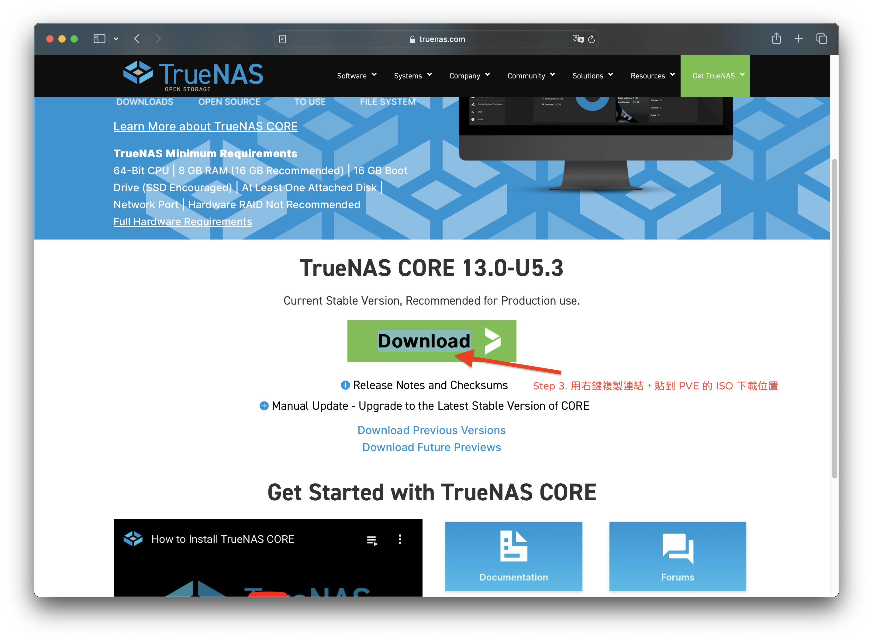 Download TrueNAS CORE - 3