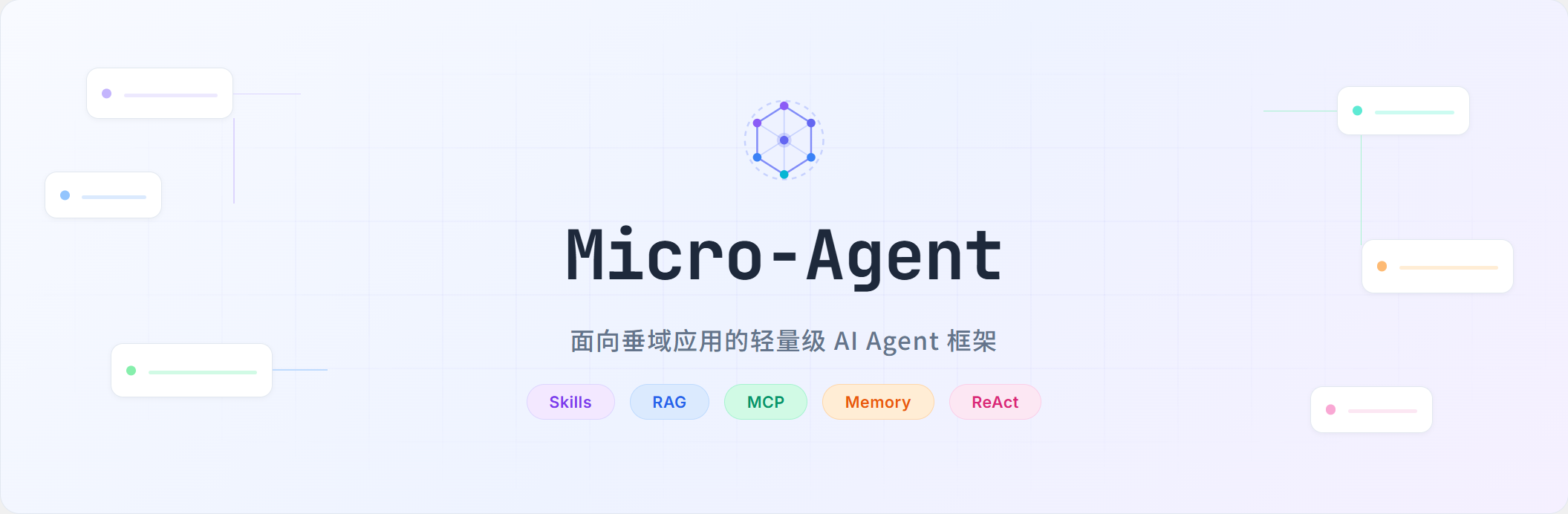 Micro-Agent
