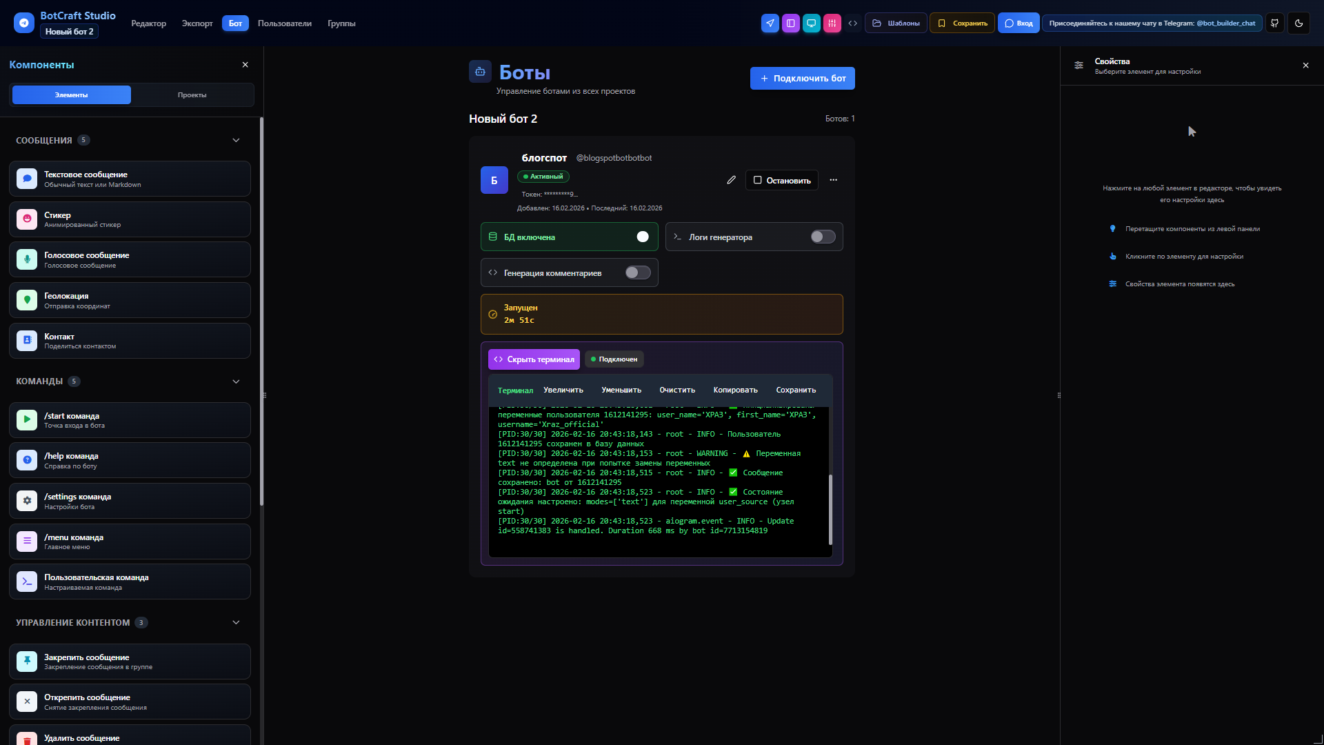 Telegram Bot Builder