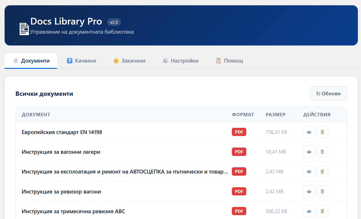 Docs Library Pro Preview