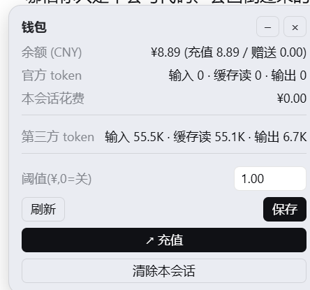deepseek-harness-wallet screenshot 1