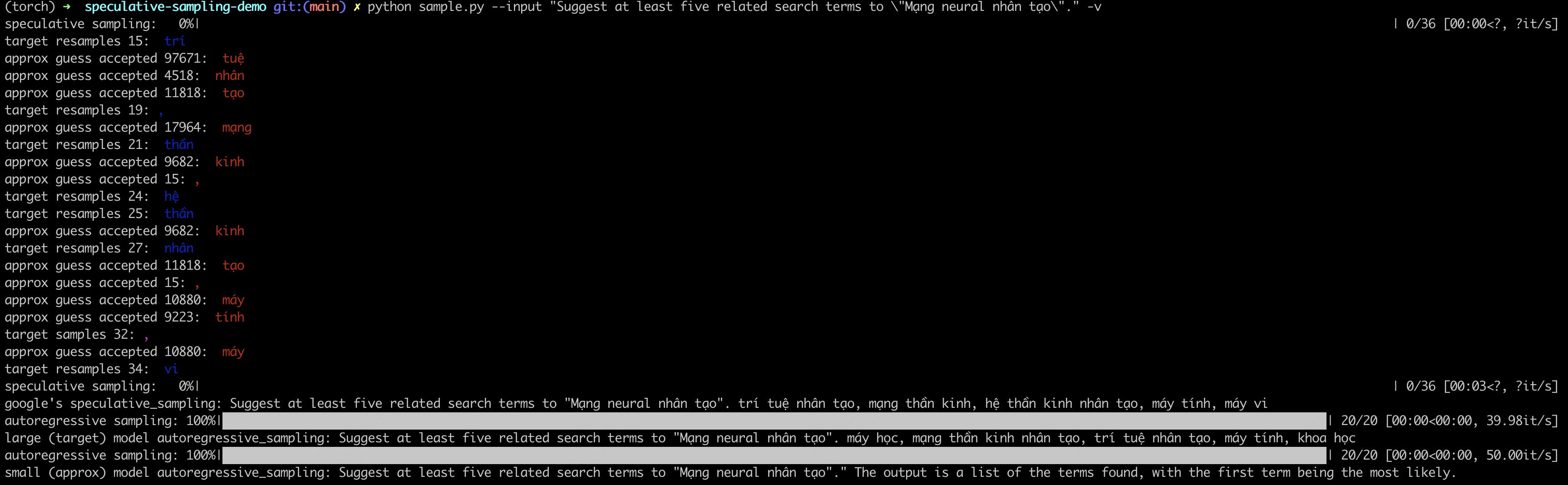 console output example image