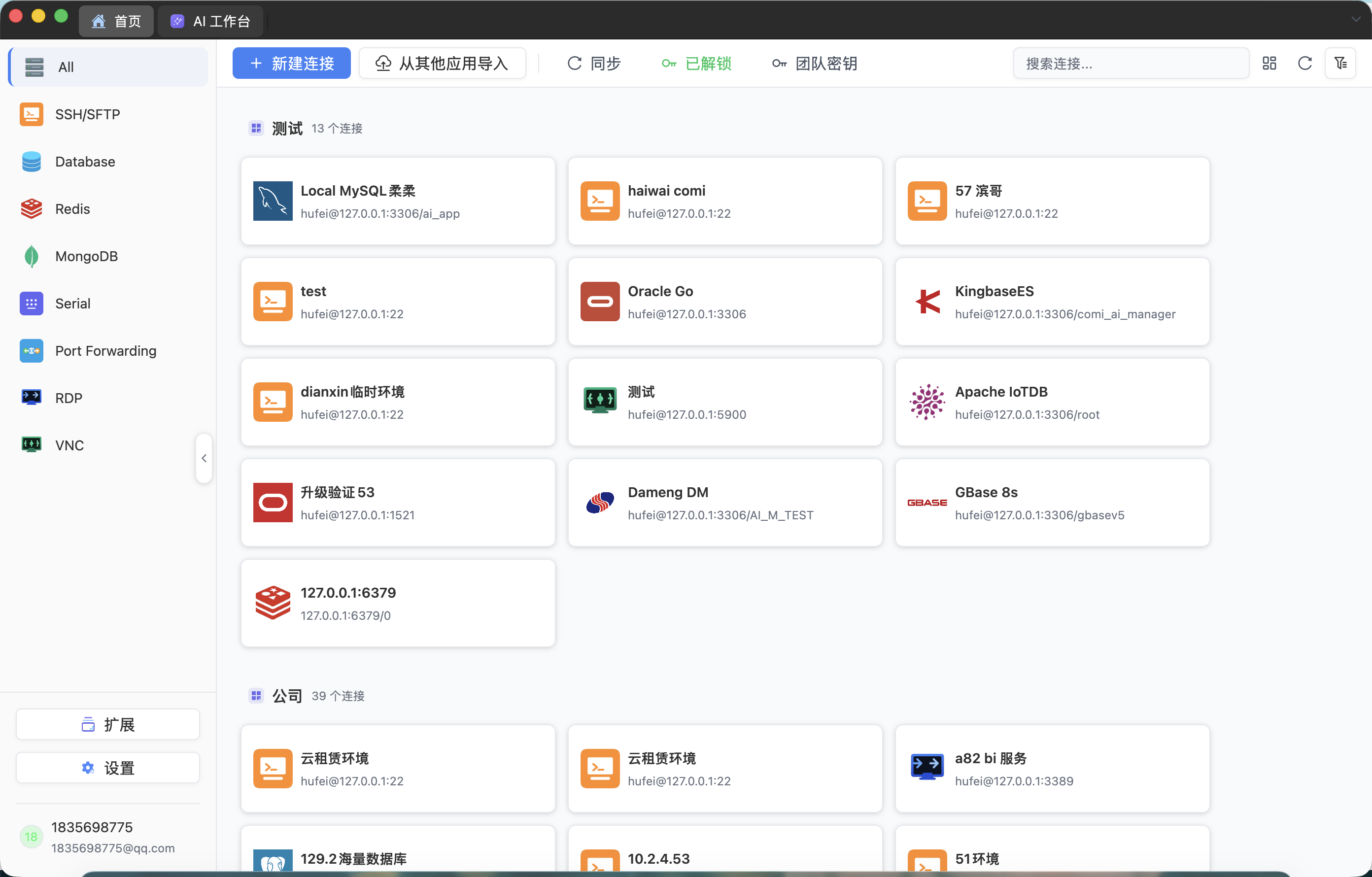 Navop overview