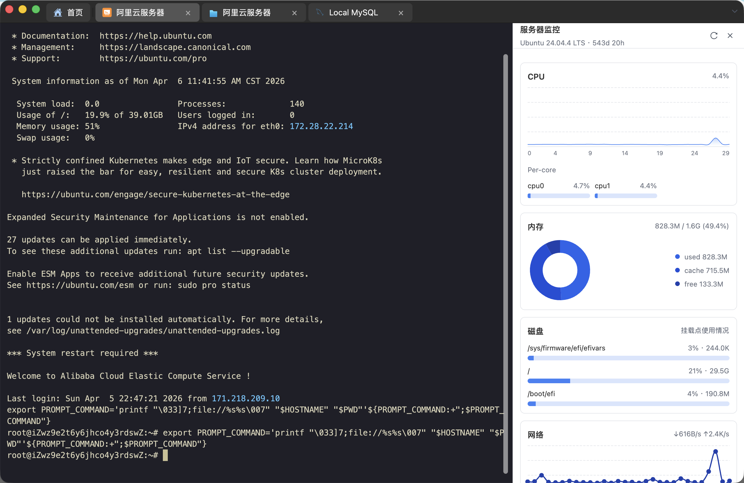 feigeCode/navop cover