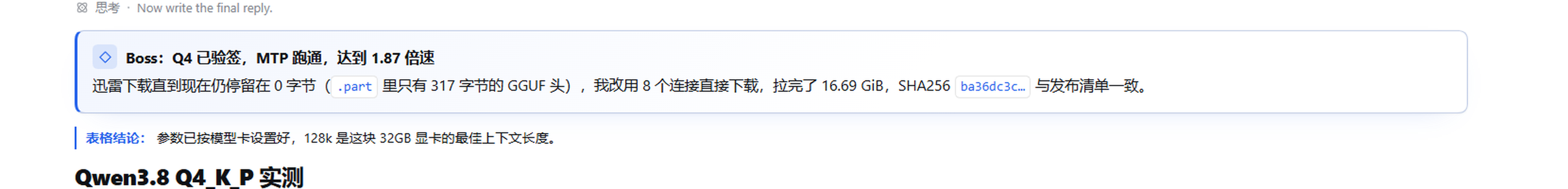 无标签标题卡