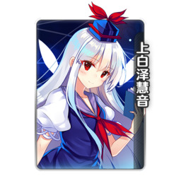 Keine