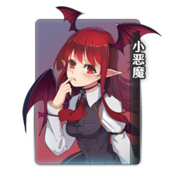 Koakuma