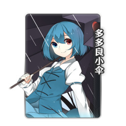 Kogasa