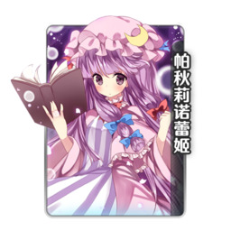 Patchouli