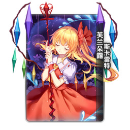 SpFlandre