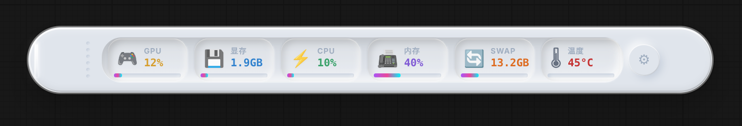 Feixue Universal Monitor Premium UI v3.40.8